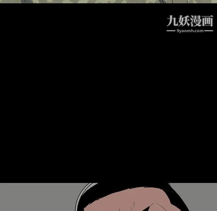 《同室操戈》在线观看 第14话 漫画图片79