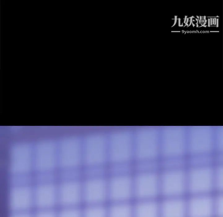 《同室操戈》在线观看 第17话 漫画图片13