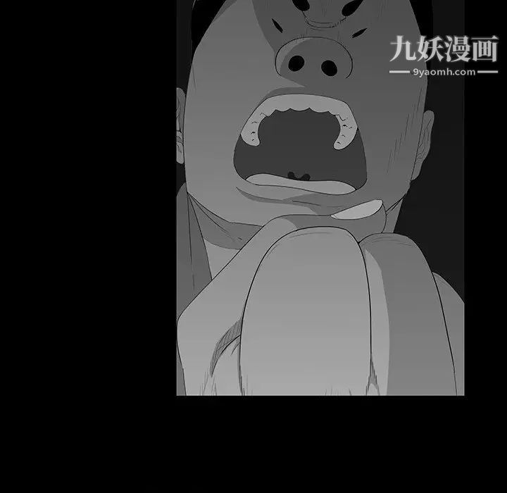 《同室操戈》在线观看 第17话 漫画图片41