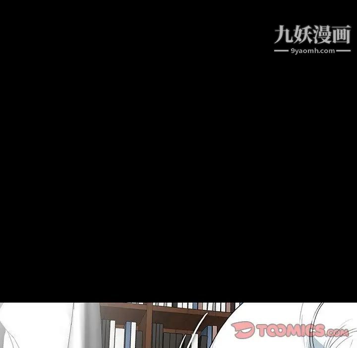 《同室操戈》在线观看 第17话 漫画图片99