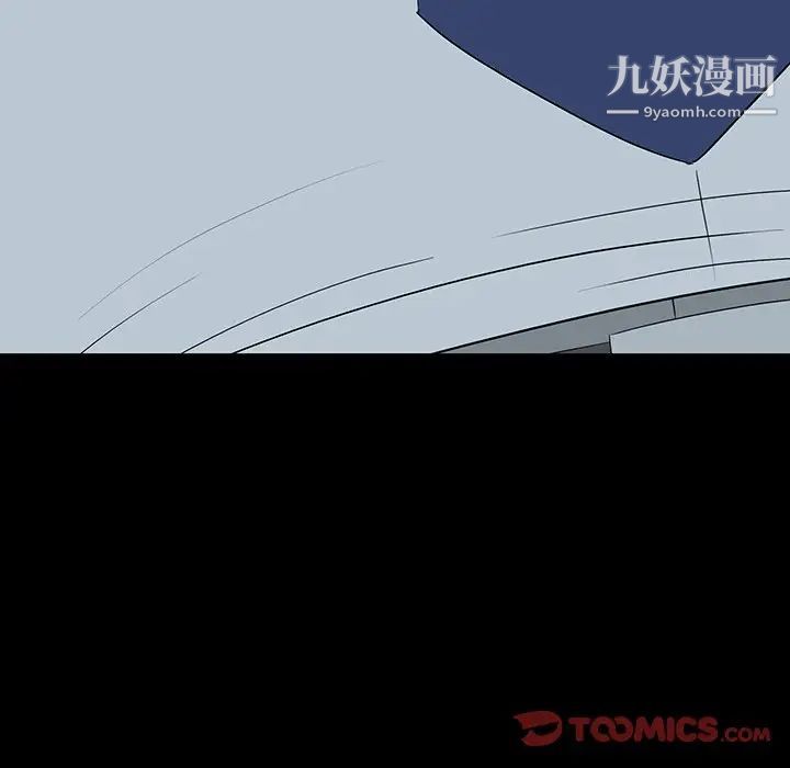 《同室操戈》在线观看 第17话 漫画图片108