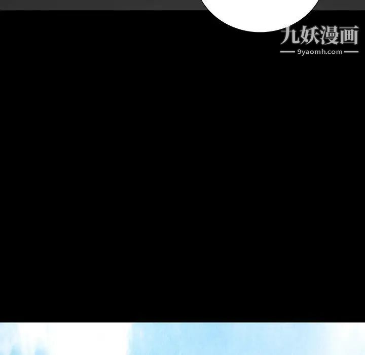 《同室操戈》在线观看 第17话 漫画图片119