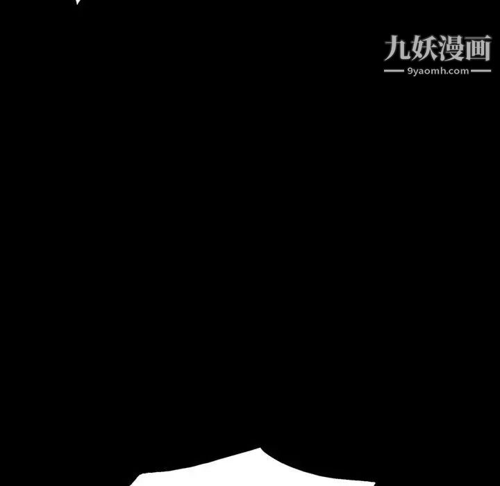 《同室操戈》在线观看 第18话 漫画图片103