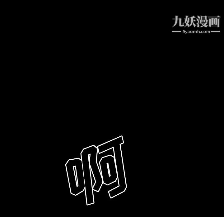 《同室操戈》在线观看 第24话-最终话（完结） 漫画图片28