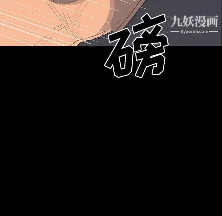 《同室操戈》在线观看 第24话-最终话（完结） 漫画图片88