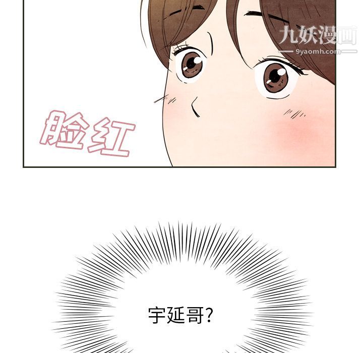 《泰珠小姐的完美婚姻生活》在线观看 第6话 漫画图片35