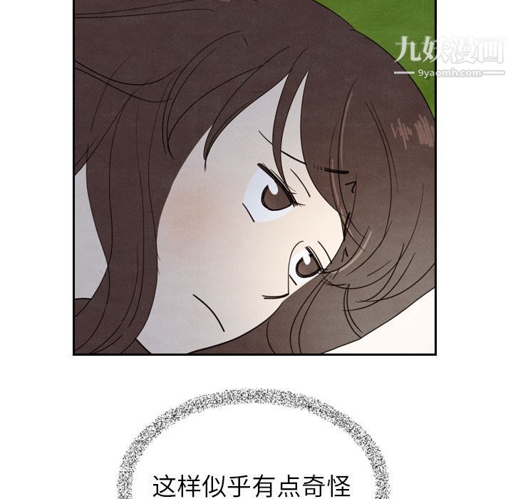 《泰珠小姐的完美婚姻生活》在线观看 第15话 漫画图片69