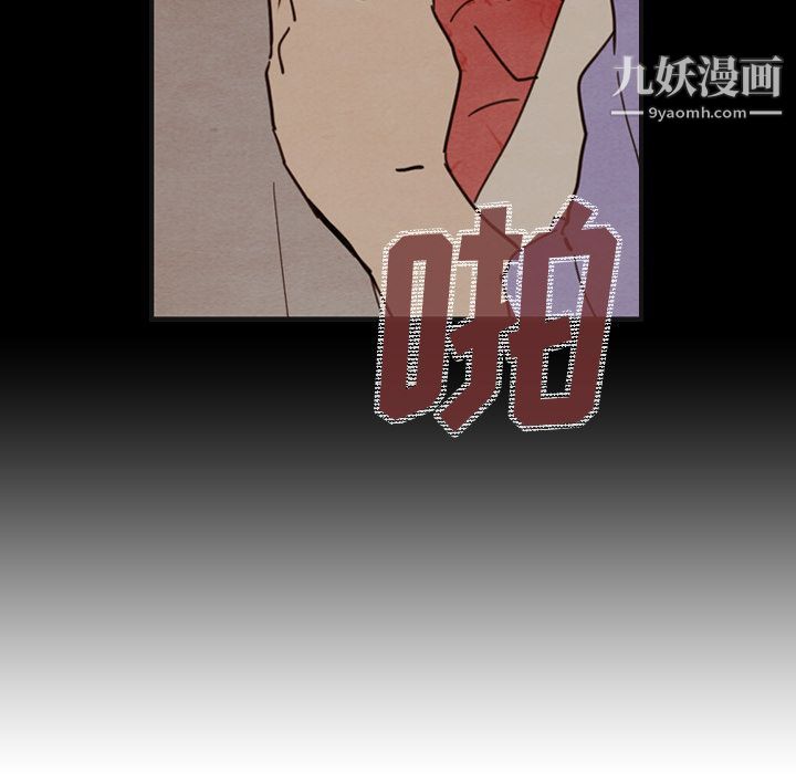 《泰珠小姐的完美婚姻生活》在线观看 第18话 漫画图片65