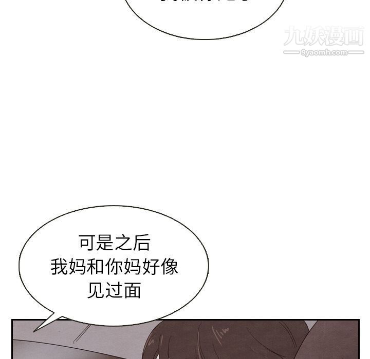 《泰珠小姐的完美婚姻生活》在线观看 第18话 漫画图片89