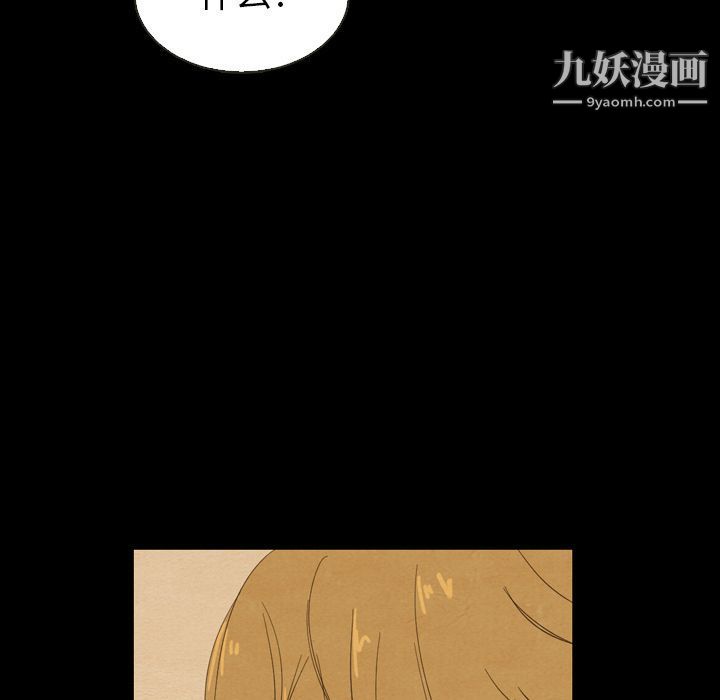 《泰珠小姐的完美婚姻生活》在线观看 第19话 漫画图片34