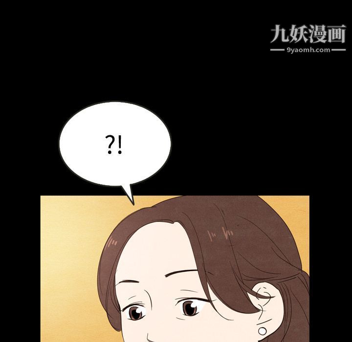 《泰珠小姐的完美婚姻生活》在线观看 第19话 漫画图片39