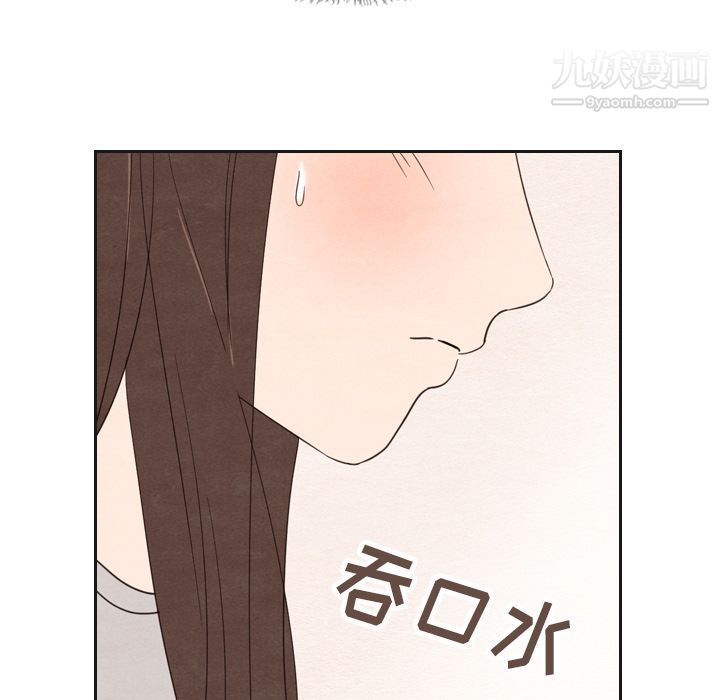 《泰珠小姐的完美婚姻生活》在线观看 第20话 漫画图片129