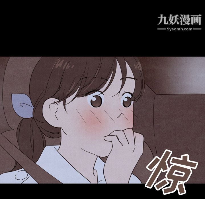 《泰珠小姐的完美婚姻生活》在线观看 第22话 漫画图片26