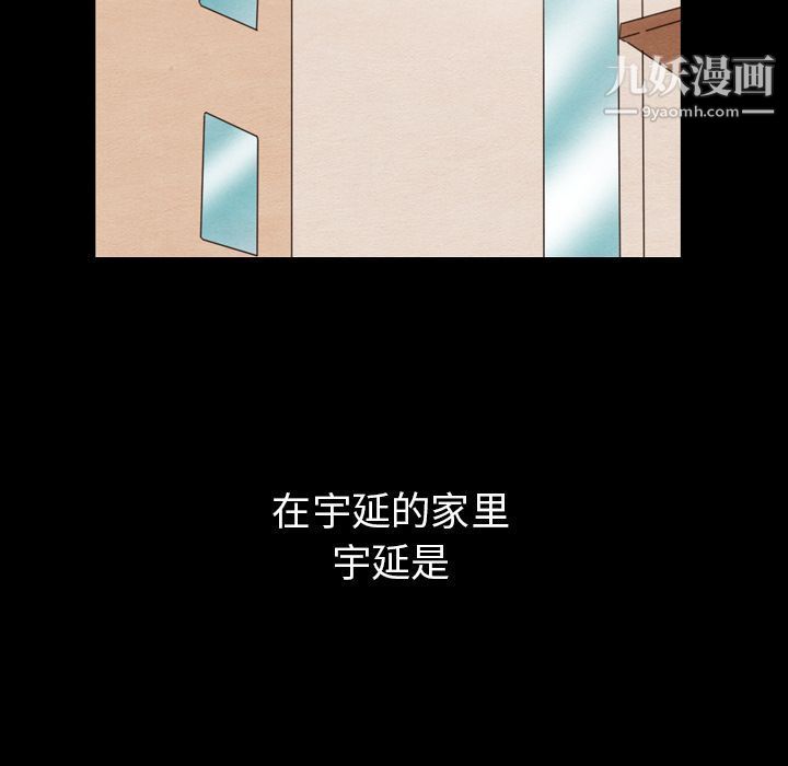 《泰珠小姐的完美婚姻生活》在线观看 第24话 漫画图片25