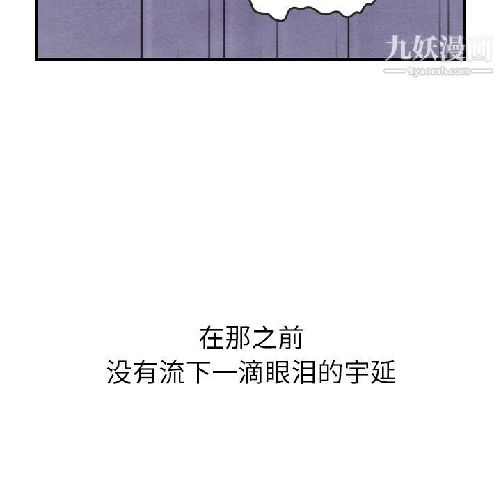 《泰珠小姐的完美婚姻生活》在线观看 第29话 漫画图片17