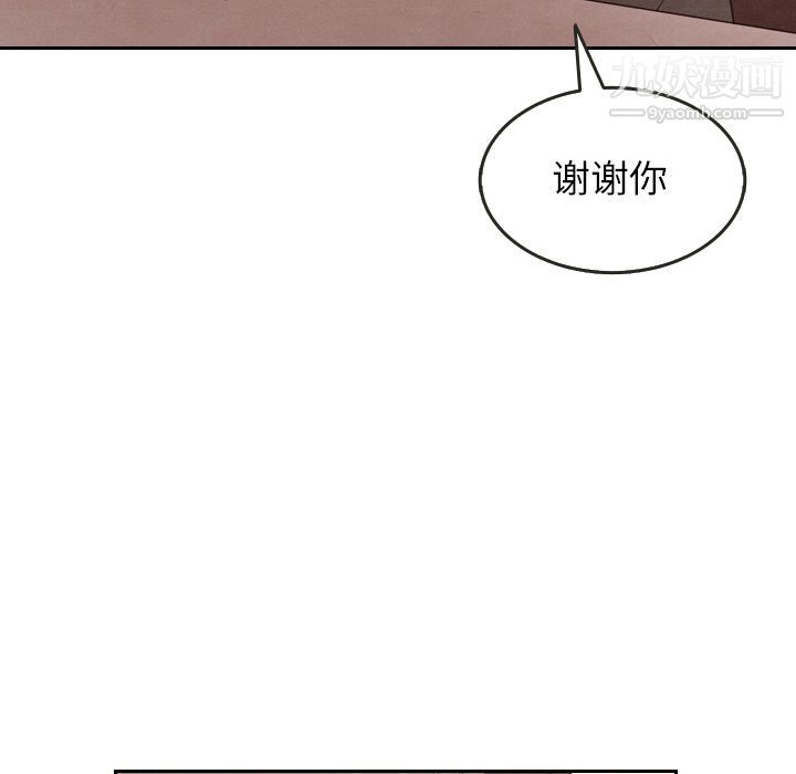 《泰珠小姐的完美婚姻生活》在线观看 第29话 漫画图片64