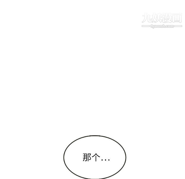 《泰珠小姐的完美婚姻生活》在线观看 第29话 漫画图片68