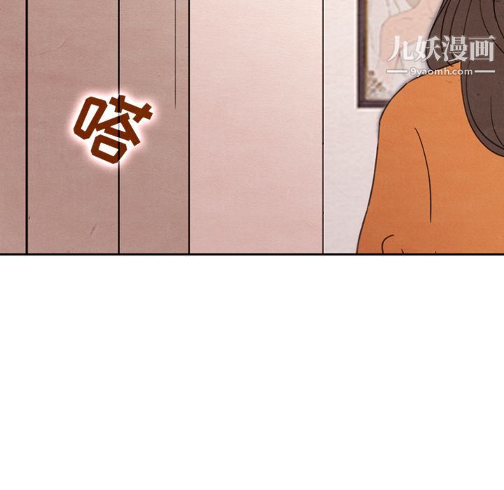 《泰珠小姐的完美婚姻生活》在线观看 第29话 漫画图片92