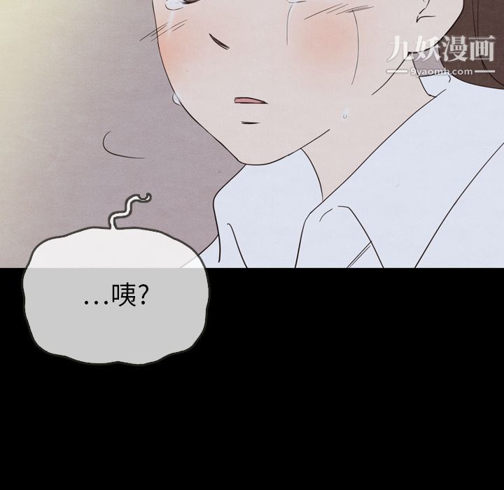 《泰珠小姐的完美婚姻生活》在线观看 第29话 漫画图片98