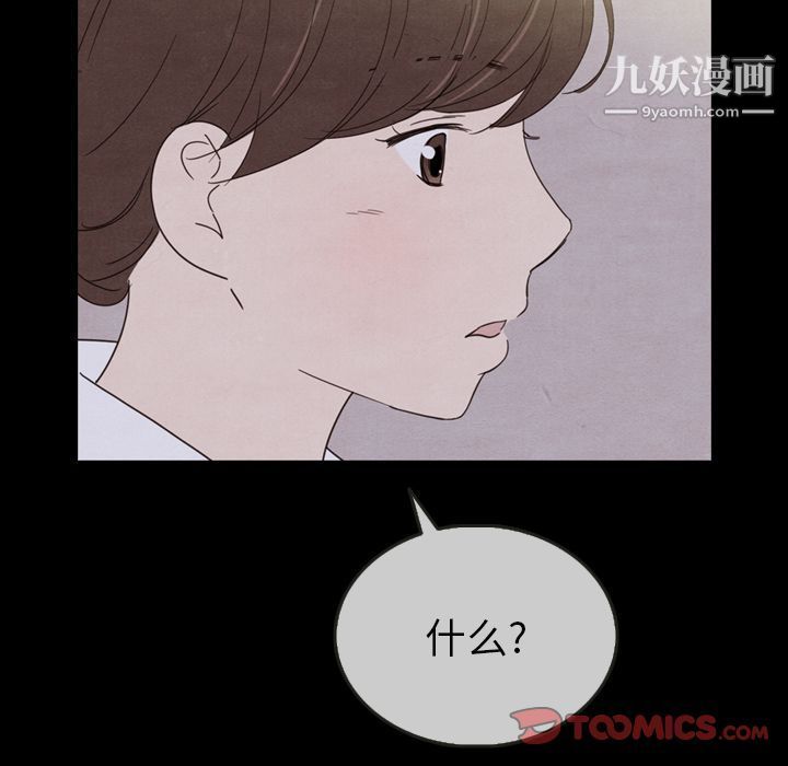 《泰珠小姐的完美婚姻生活》在线观看 第30话 漫画图片9