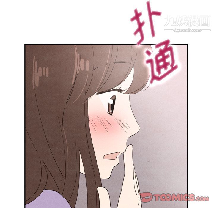 《泰珠小姐的完美婚姻生活》在线观看 第31话 漫画图片117