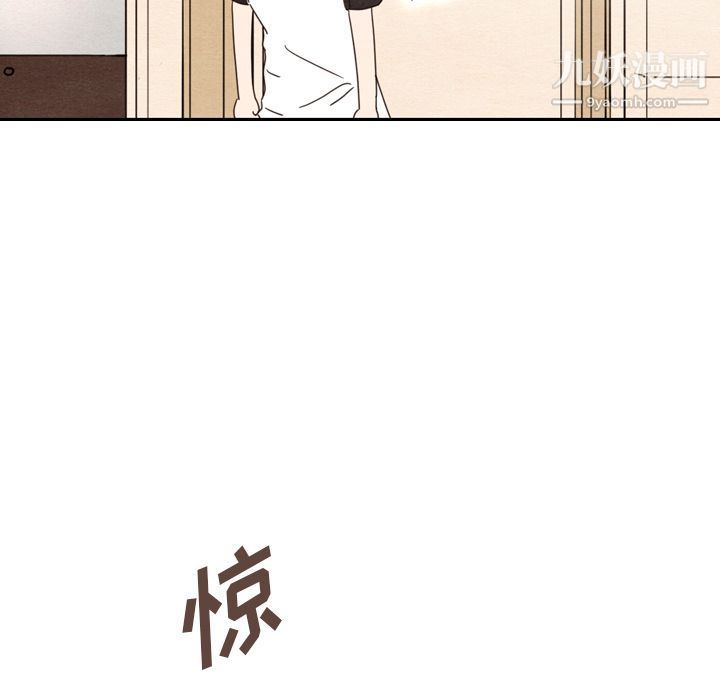 《泰珠小姐的完美婚姻生活》在线观看 第36话 漫画图片23