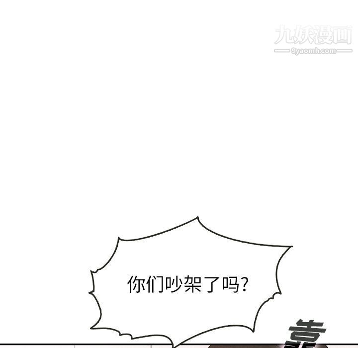 《泰珠小姐的完美婚姻生活》在线观看 第36话 漫画图片37