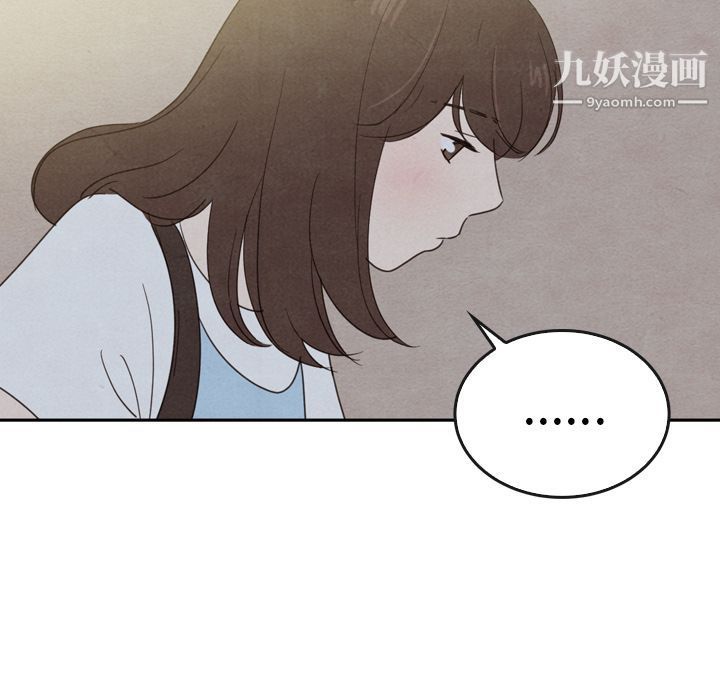 《泰珠小姐的完美婚姻生活》在线观看 第36话 漫画图片96