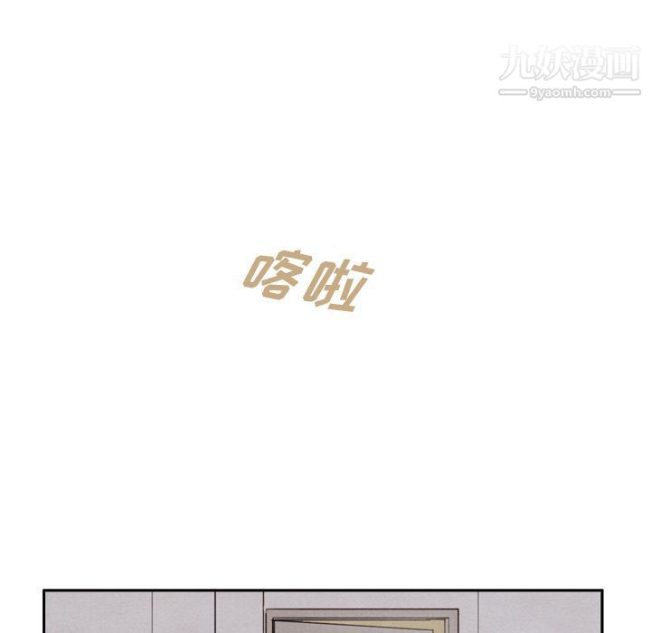 《泰珠小姐的完美婚姻生活》在线观看 第36话 漫画图片102