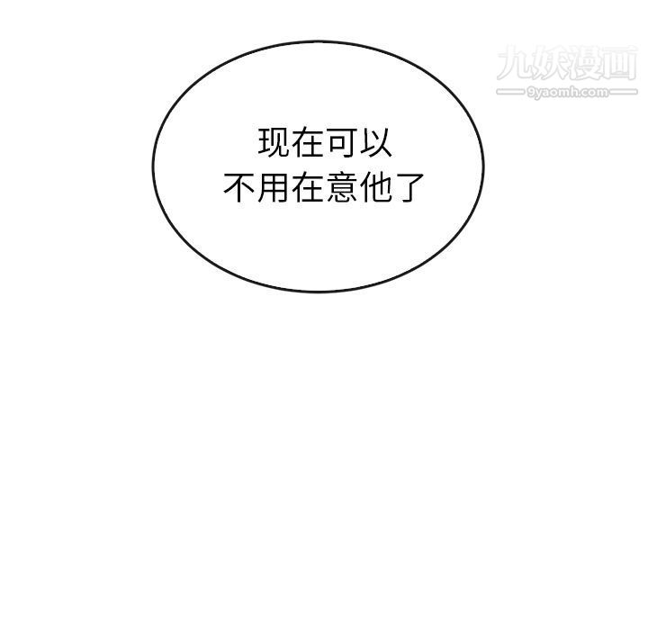 《泰珠小姐的完美婚姻生活》在线观看 第36话 漫画图片133