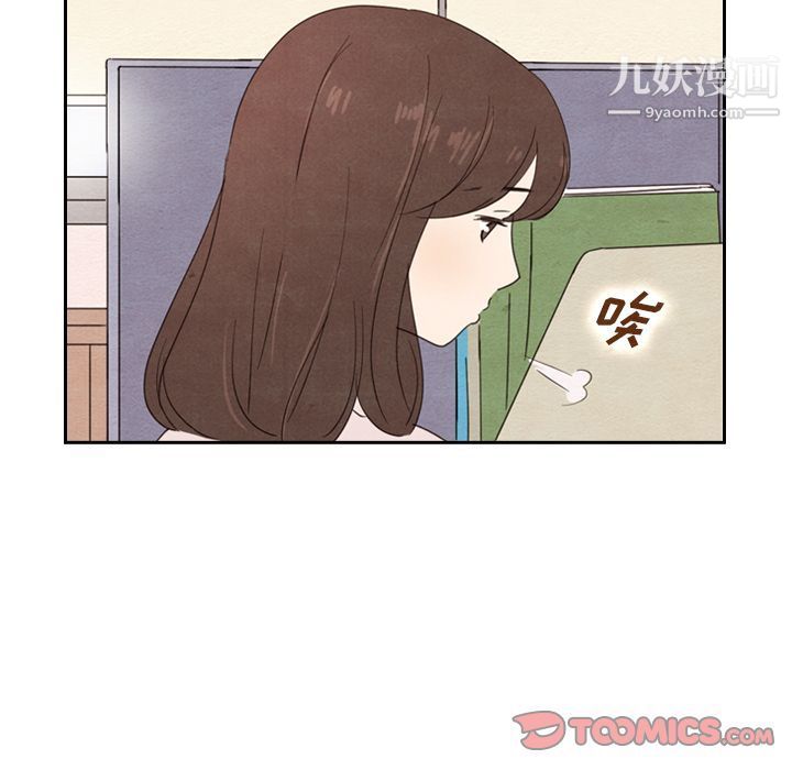 《泰珠小姐的完美婚姻生活》在线观看 第38话 漫画图片39