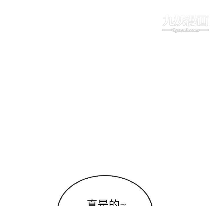 《泰珠小姐的完美婚姻生活》在线观看 第38话 漫画图片56