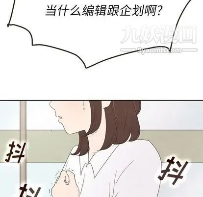 《泰珠小姐的完美婚姻生活》在线观看 第39话 漫画图片58