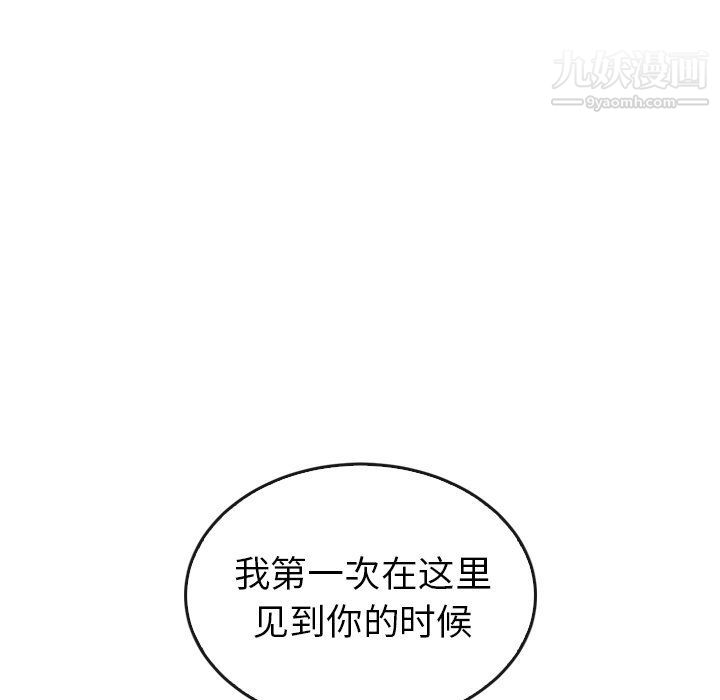 《泰珠小姐的完美婚姻生活》在线观看 第41话 漫画图片49