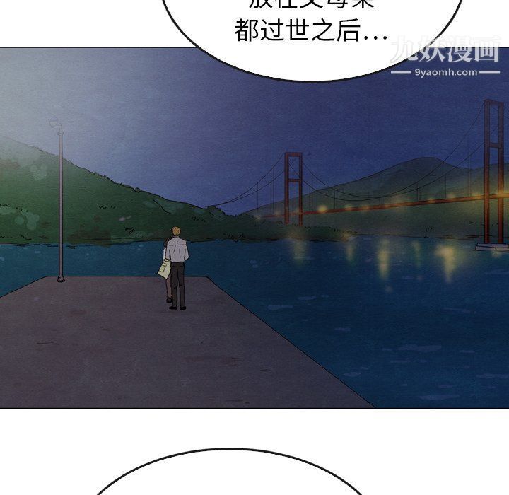 《泰珠小姐的完美婚姻生活》在线观看 第41话 漫画图片118