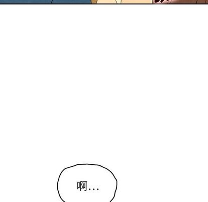 《泰珠小姐的完美婚姻生活》在线观看 第43话 漫画图片41