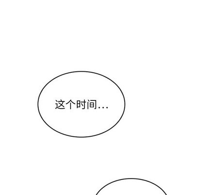 《泰珠小姐的完美婚姻生活》在线观看 第43话 漫画图片49