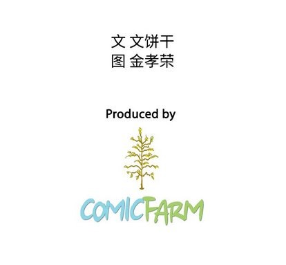 《泰珠小姐的完美婚姻生活》在线观看 第43话 漫画图片117