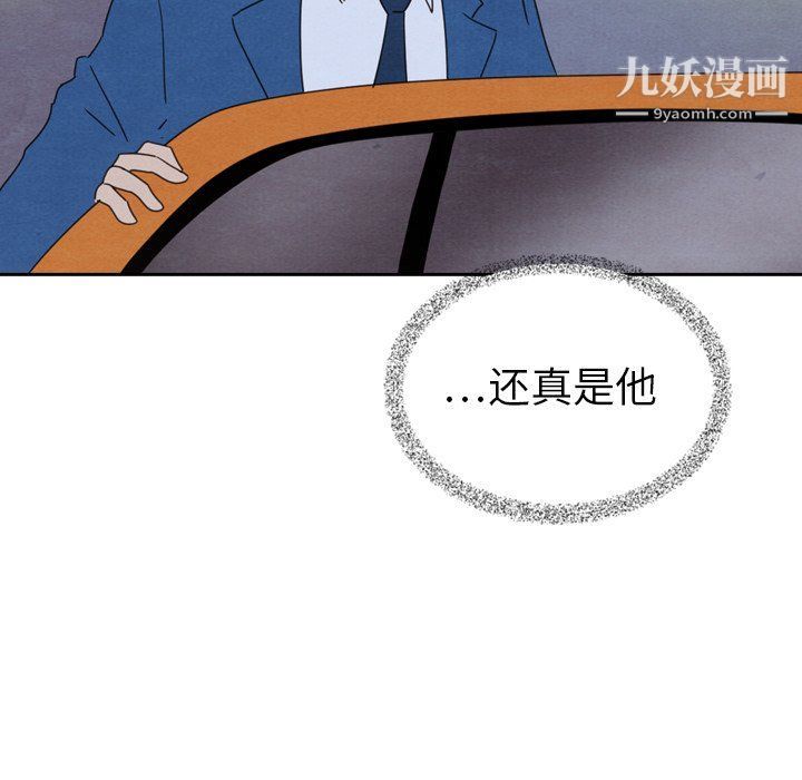 《泰珠小姐的完美婚姻生活》在线观看 最终话 漫画图片7