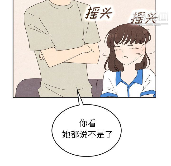 《泰珠小姐的完美婚姻生活》在线观看 最终话 漫画图片26