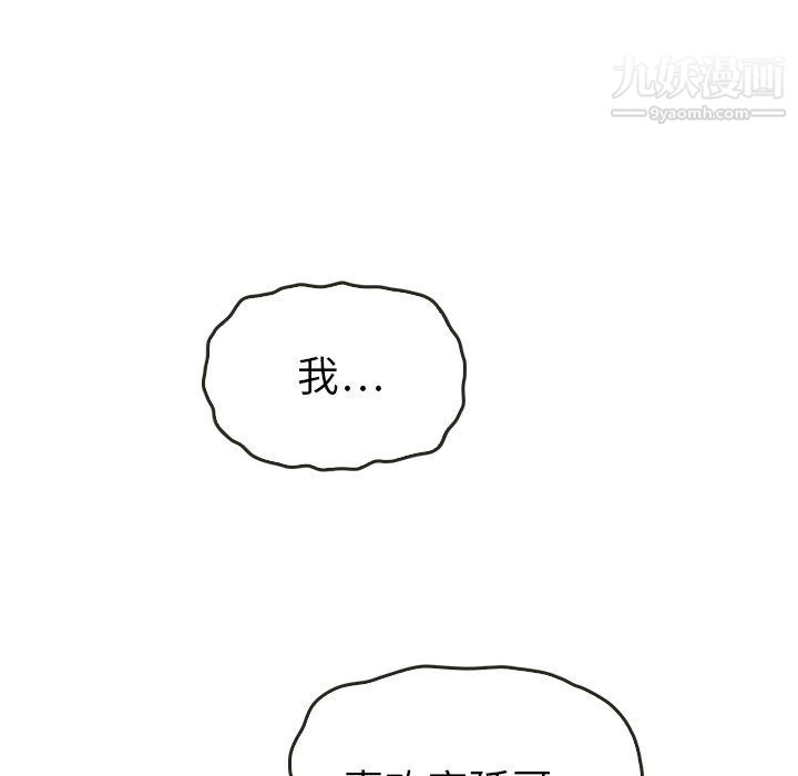 《泰珠小姐的完美婚姻生活》在线观看 最终话 漫画图片49