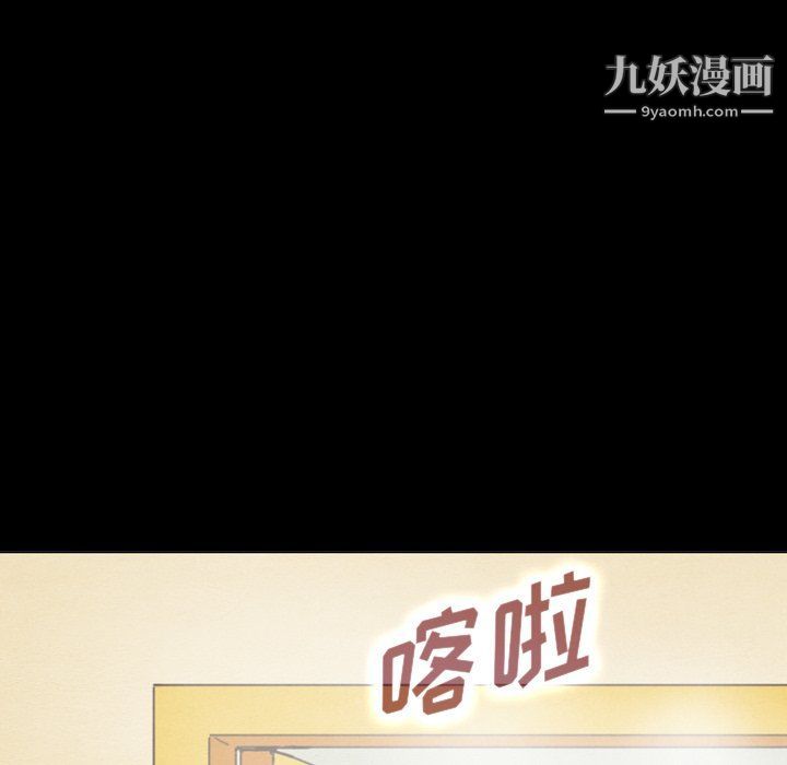 《泰珠小姐的完美婚姻生活》在线观看 最终话 漫画图片96