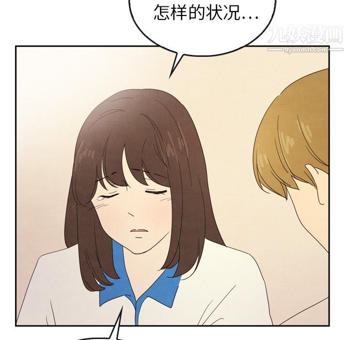 《泰珠小姐的完美婚姻生活》在线观看 最终话 漫画图片128