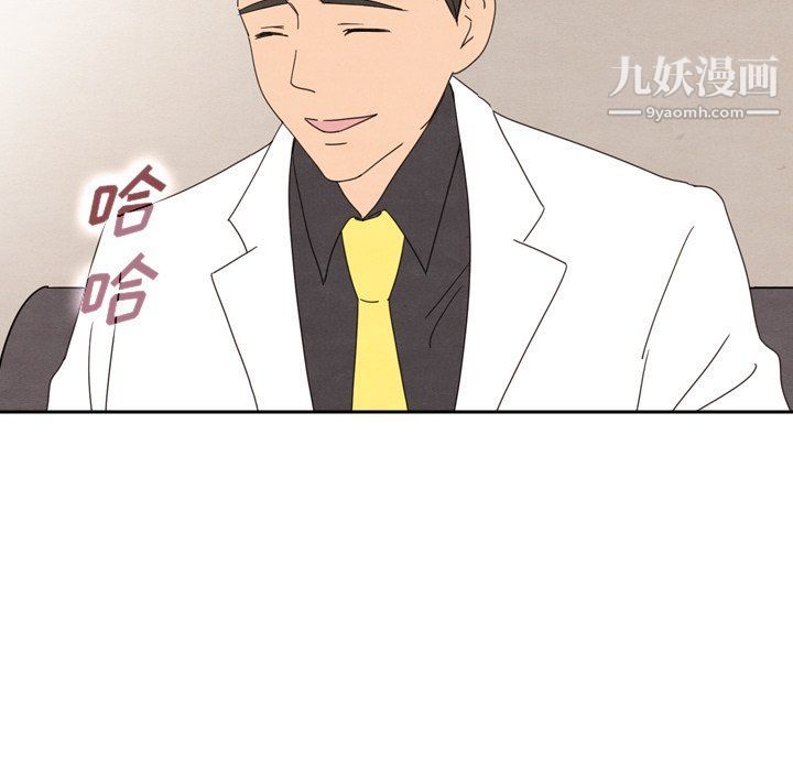 《泰珠小姐的完美婚姻生活》在线观看 最终话 漫画图片170