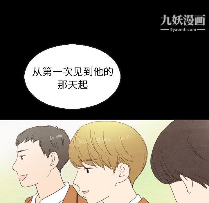 《泰珠小姐的完美婚姻生活》在线观看 最终话 漫画图片182