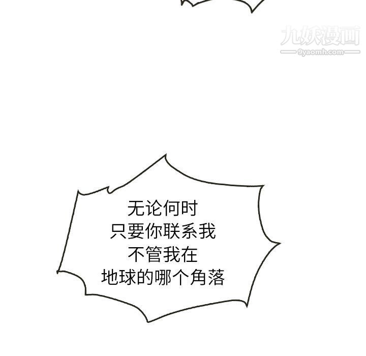 《泰珠小姐的完美婚姻生活》在线观看 最终话 漫画图片197