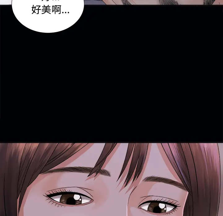 《未亡人》在线观看 第3话 漫画图片16