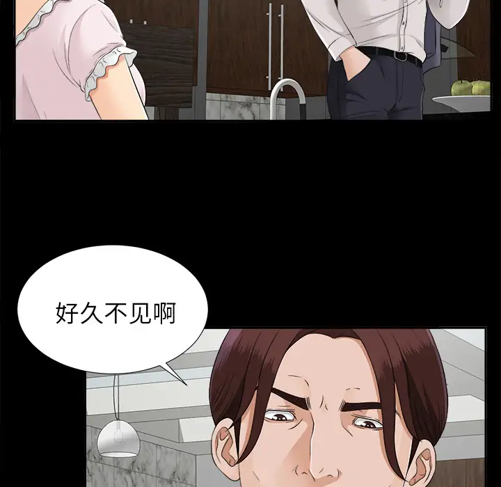 《未亡人》在线观看 第19话 漫画图片92