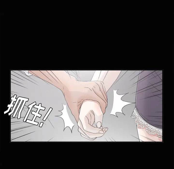 《未亡人》在线观看 第38话 漫画图片61