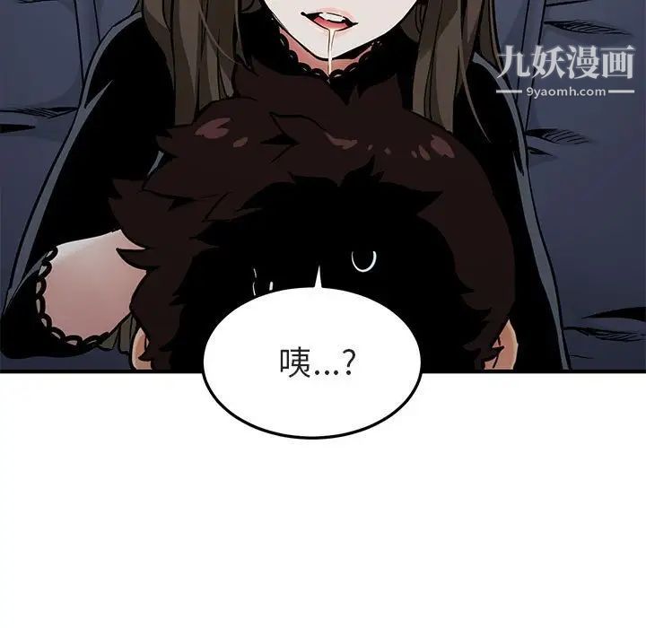 《闖入我們傢的H先生》在线观看 第6话 漫画图片131